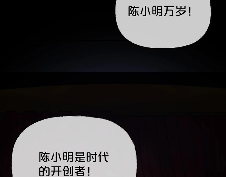 第24话 糖食症（三）178