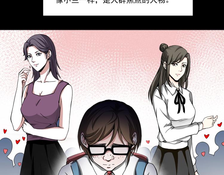 第2话  美丽俱乐部86