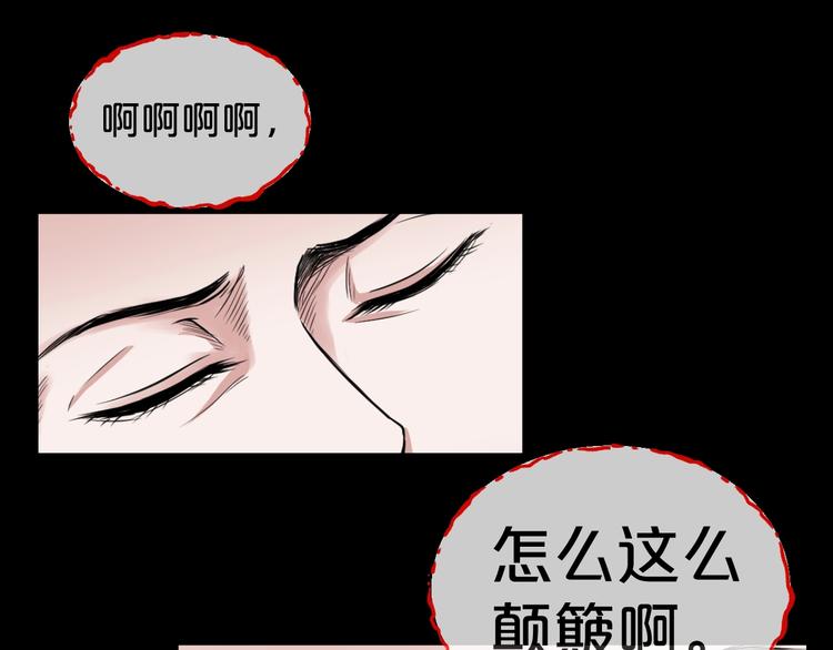 第21话 盲盒（下）77