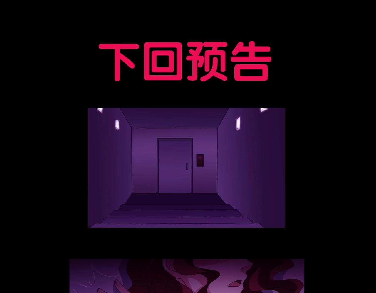 第36话 艳遇夫妻（二）105