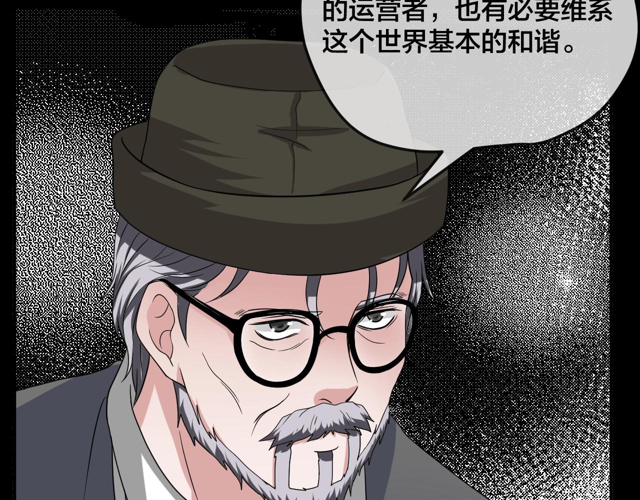 第45话 爱的国度 （五）169