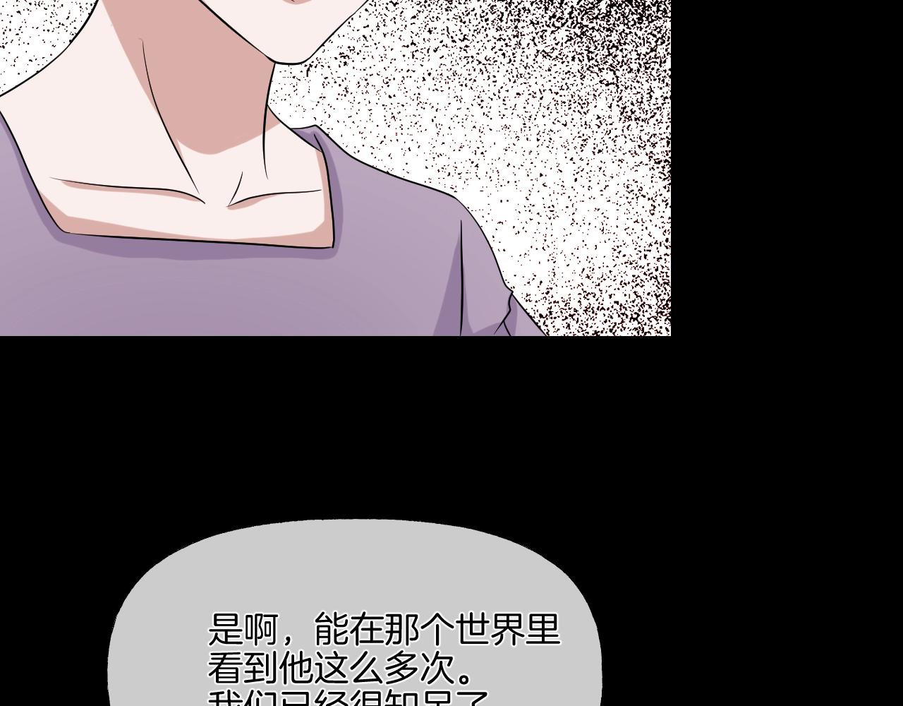 第40话 分离保险225