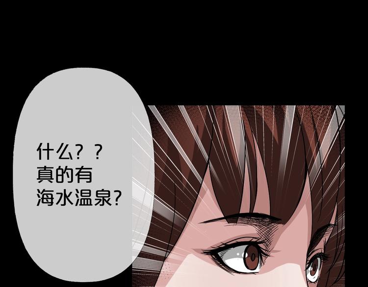第9话  微笑小镇31