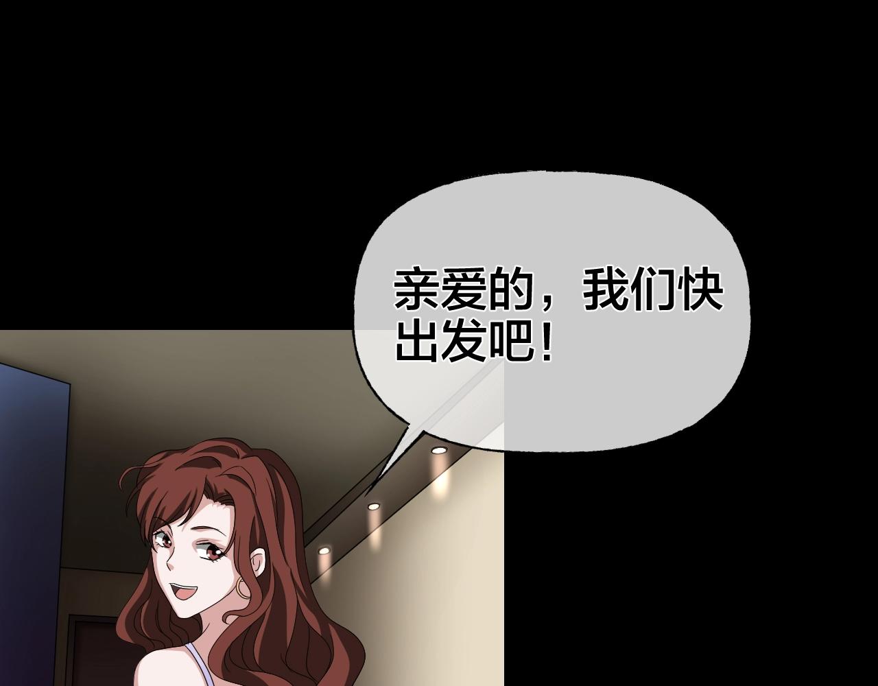 第35话 艳遇夫妻（一）36