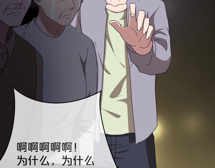 第31话 奶奶（二）169