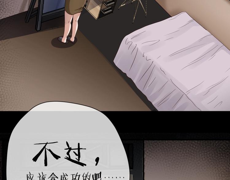 第11话  美人脸193