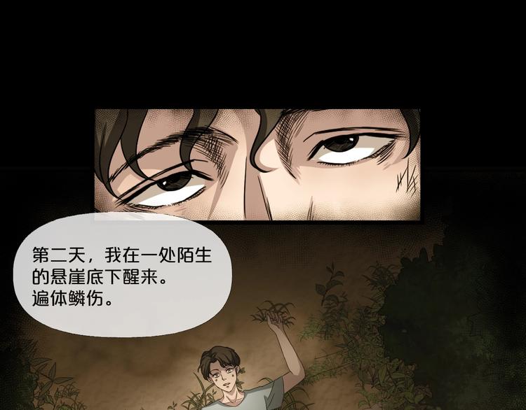 第9话  微笑小镇139