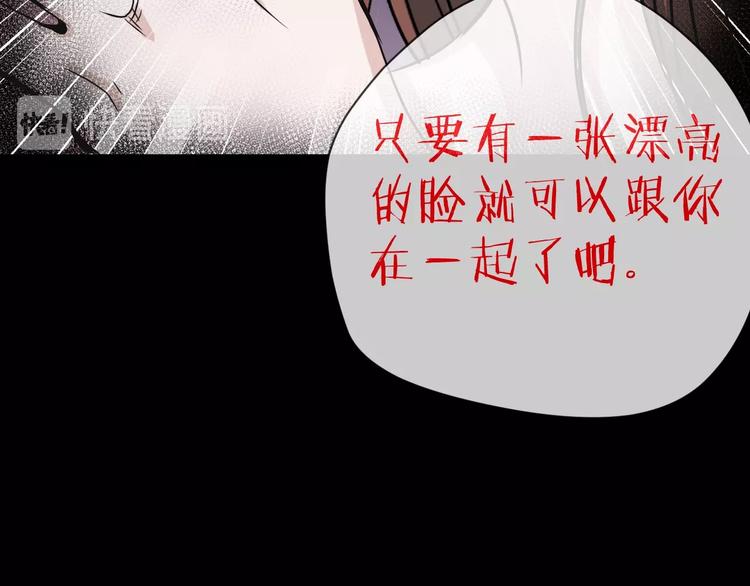 第11话  美人脸189