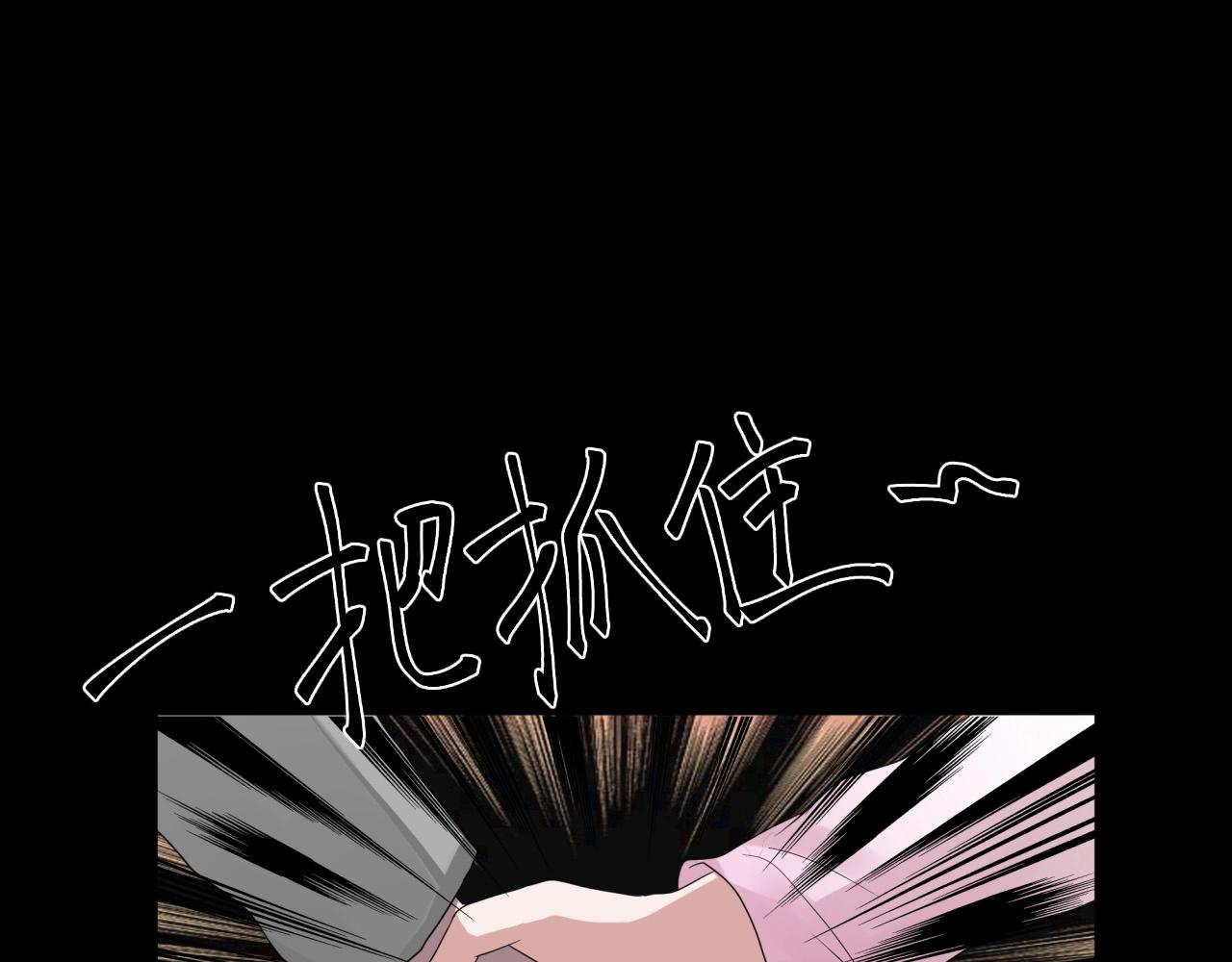 第44话 爱的国度（四）15