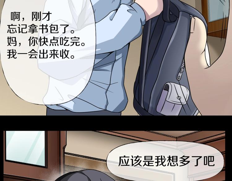 第7话  完美人生122