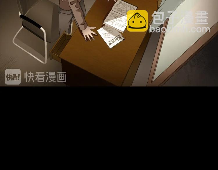 第33话 逆生记（二）54