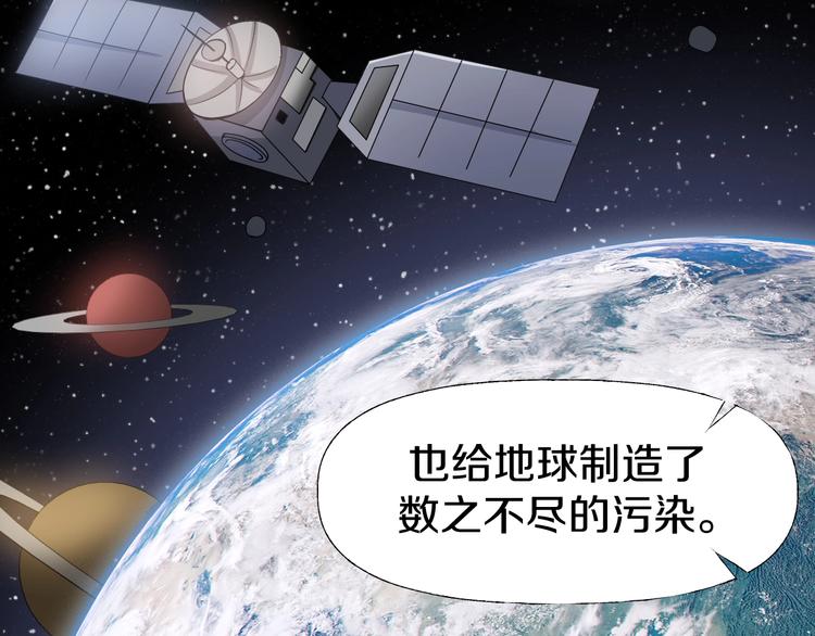 第5话  可食塑料99