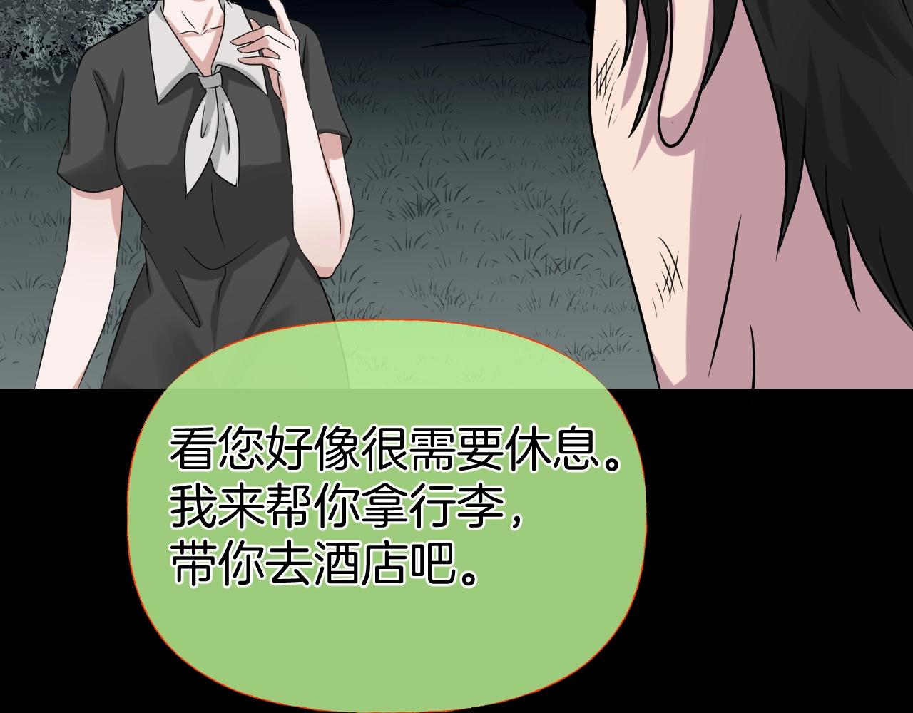 第40话 分离保险130