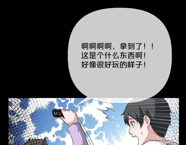 第12话  缩小药40