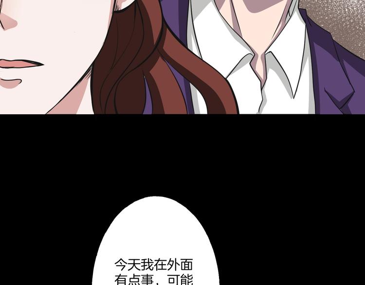 第一话  美颜美瞳113