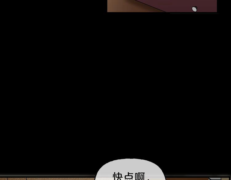 第26话 闺蜜（二）109