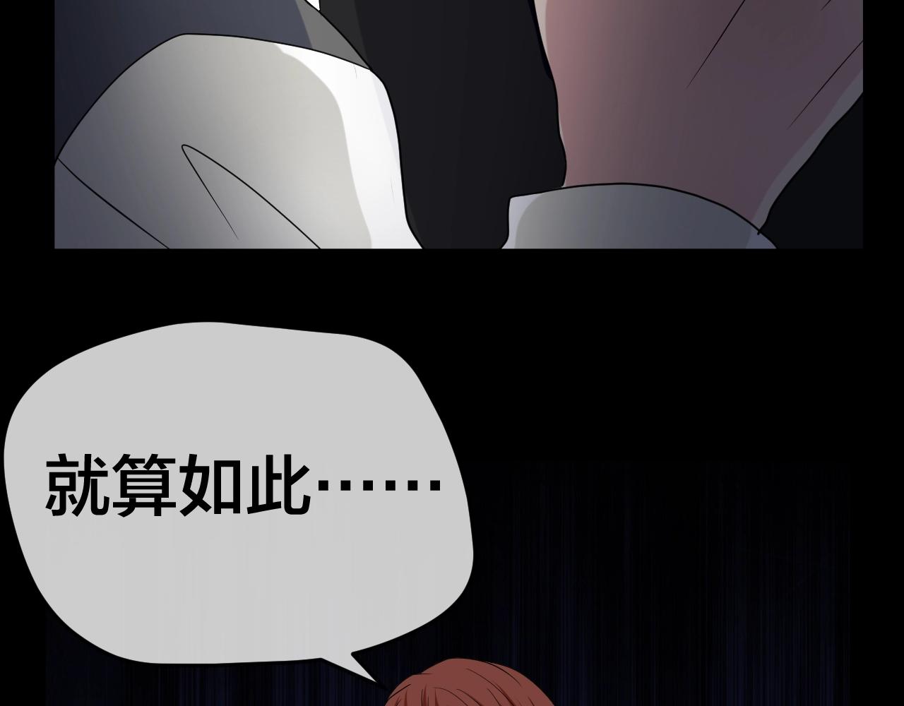 第45话 爱的国度 （五）177