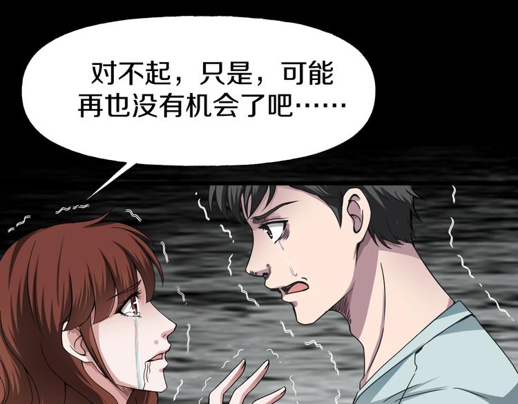 第4话  渣男的秘密218