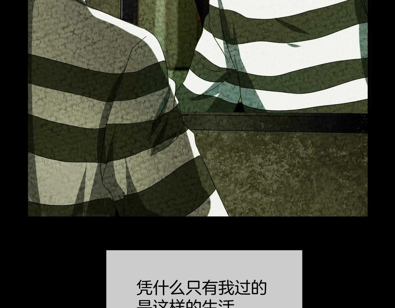 第48话 未来保姆 （二）83
