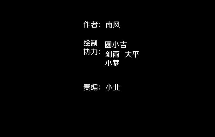 第6话  种老公1