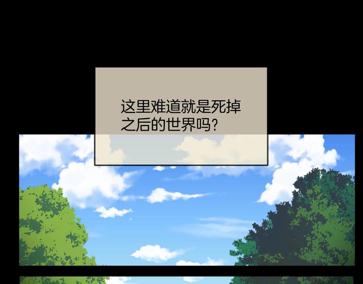 第33话 逆生记（二）22