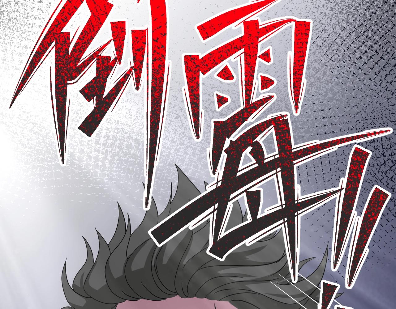 第40话 分离保险104