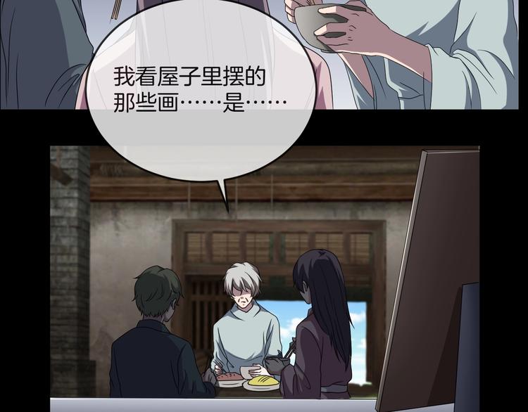 第33话 逆生记（二）17