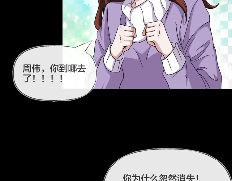 第15话  约定186