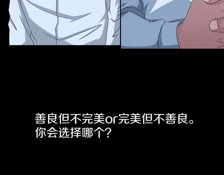 第7话  完美人生169