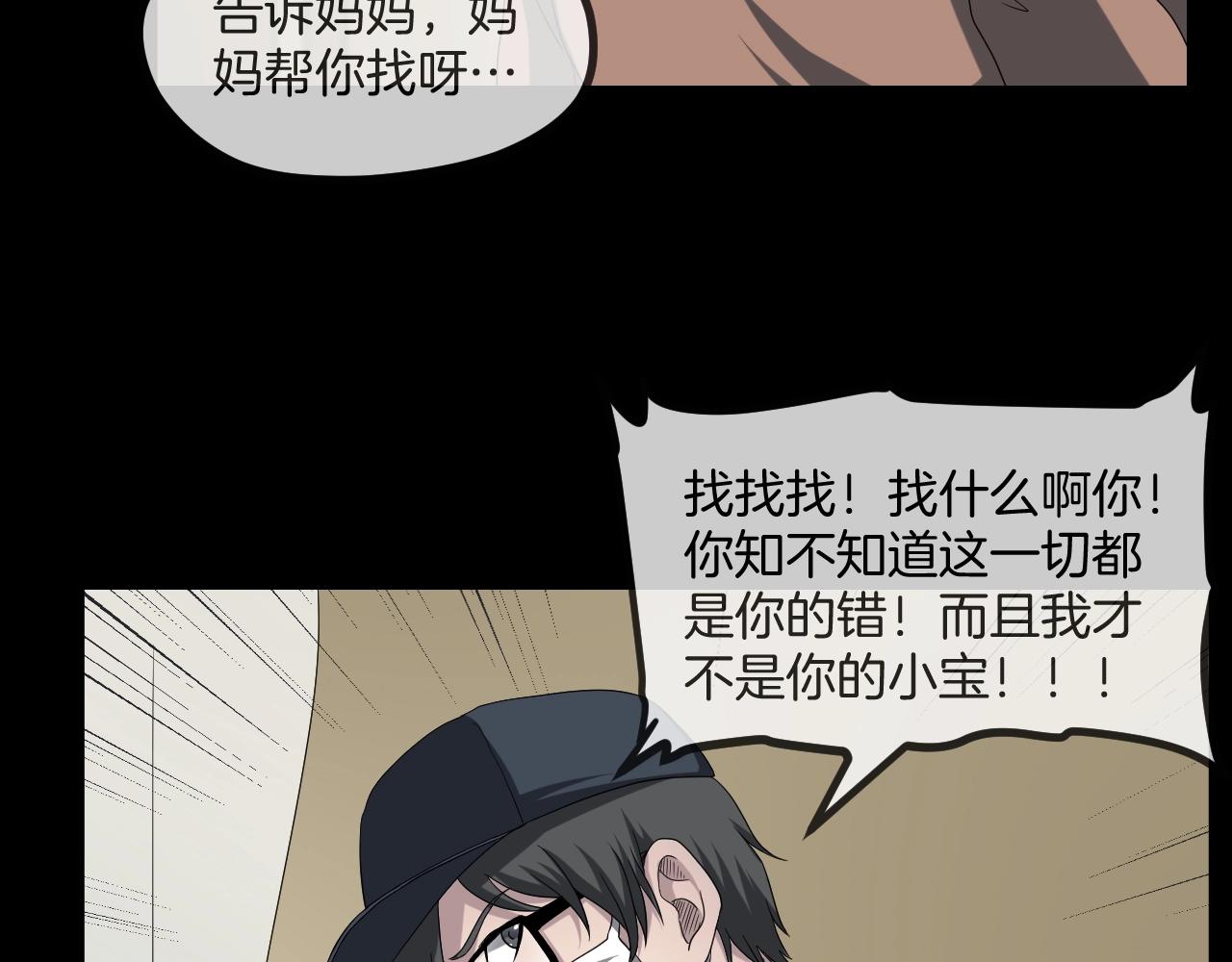 第48话 未来保姆 （二）19