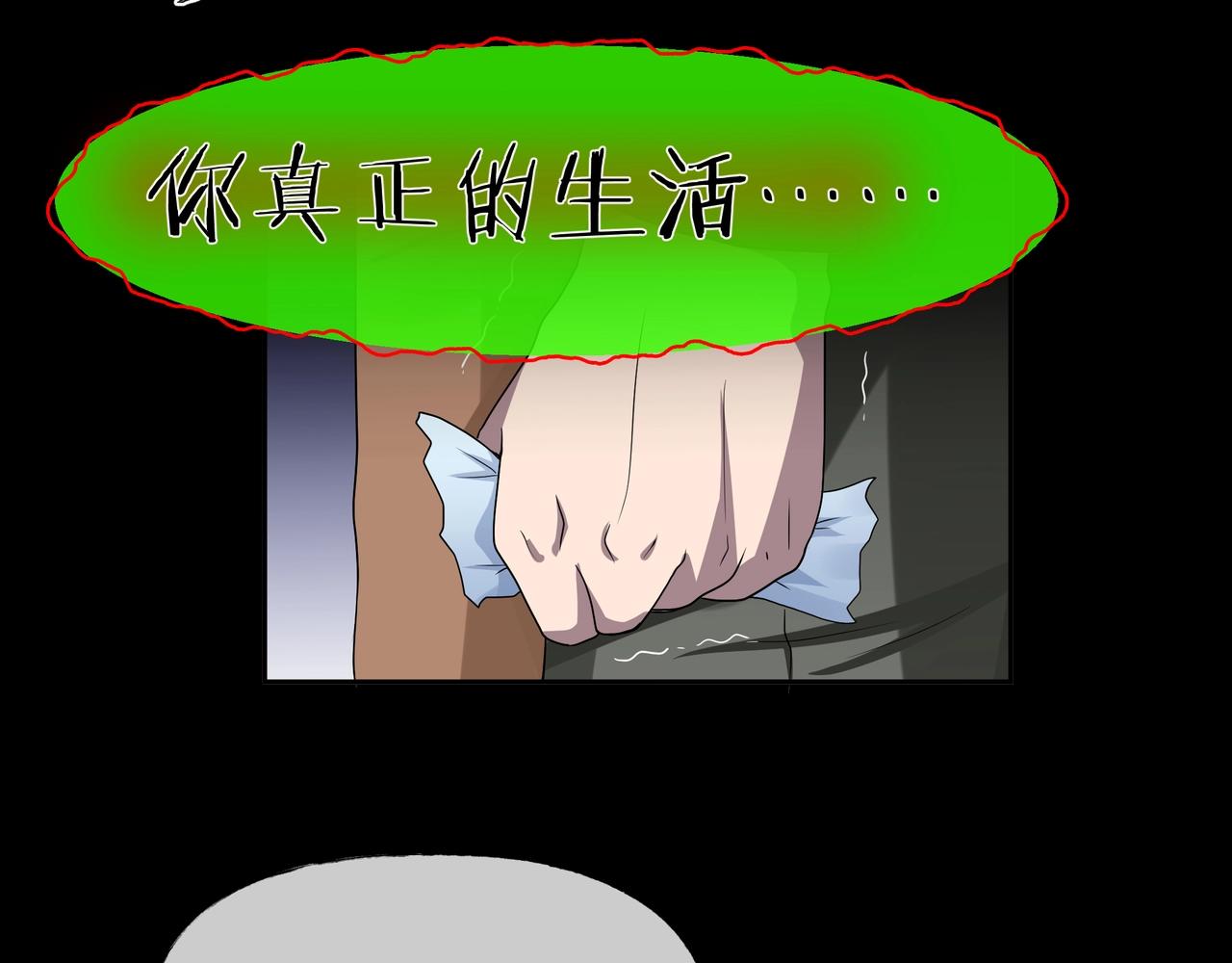 第42话 爱的国度 （二）189
