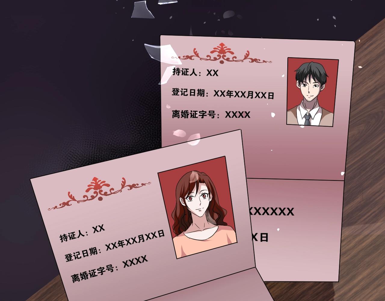 第37话 艳遇夫妻（三）212
