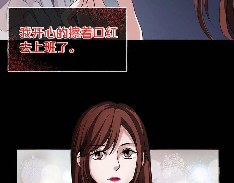 第19话 黑色红包106