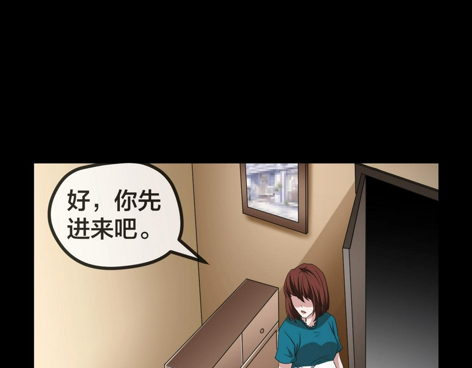 第47话 未来保姆 （一）170