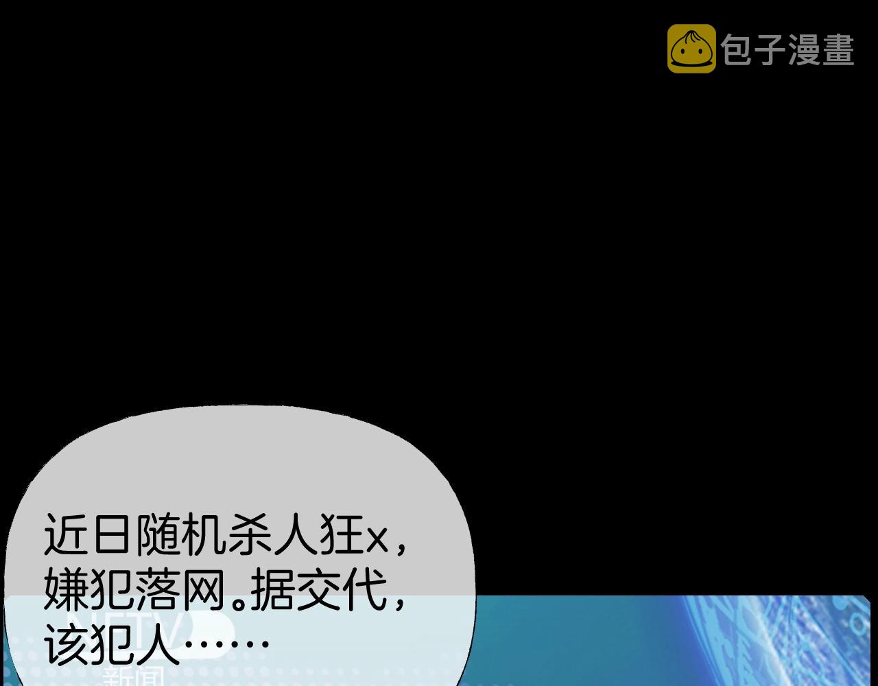 第39话 预知vlog （二）180