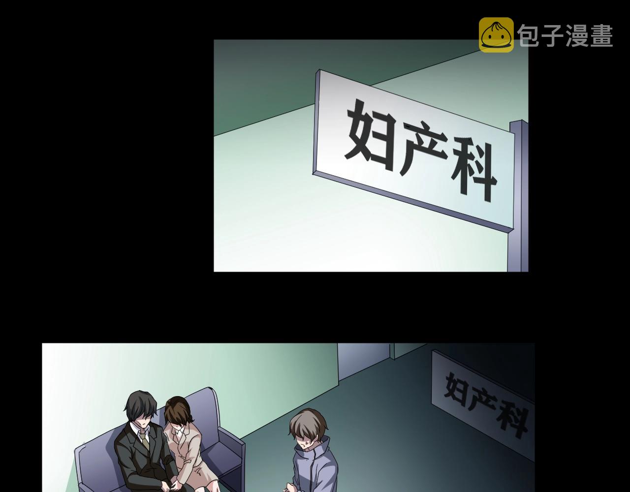 第34话 逆生记（三）87