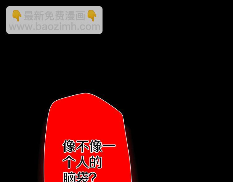 第6话  种老公139