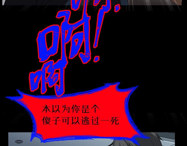 第18话 幸福餐厅116