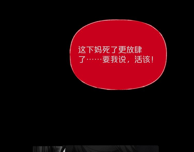 第15话  约定49