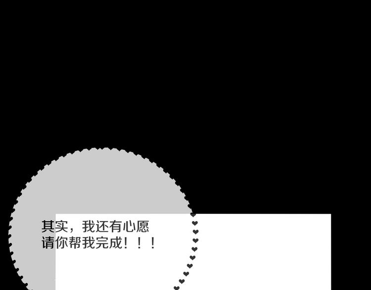 第3话  网红之死16