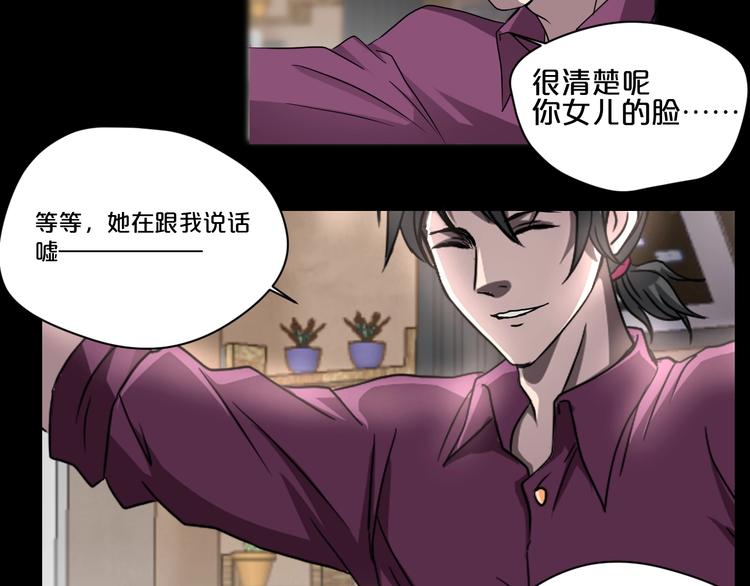 第18话 幸福餐厅5