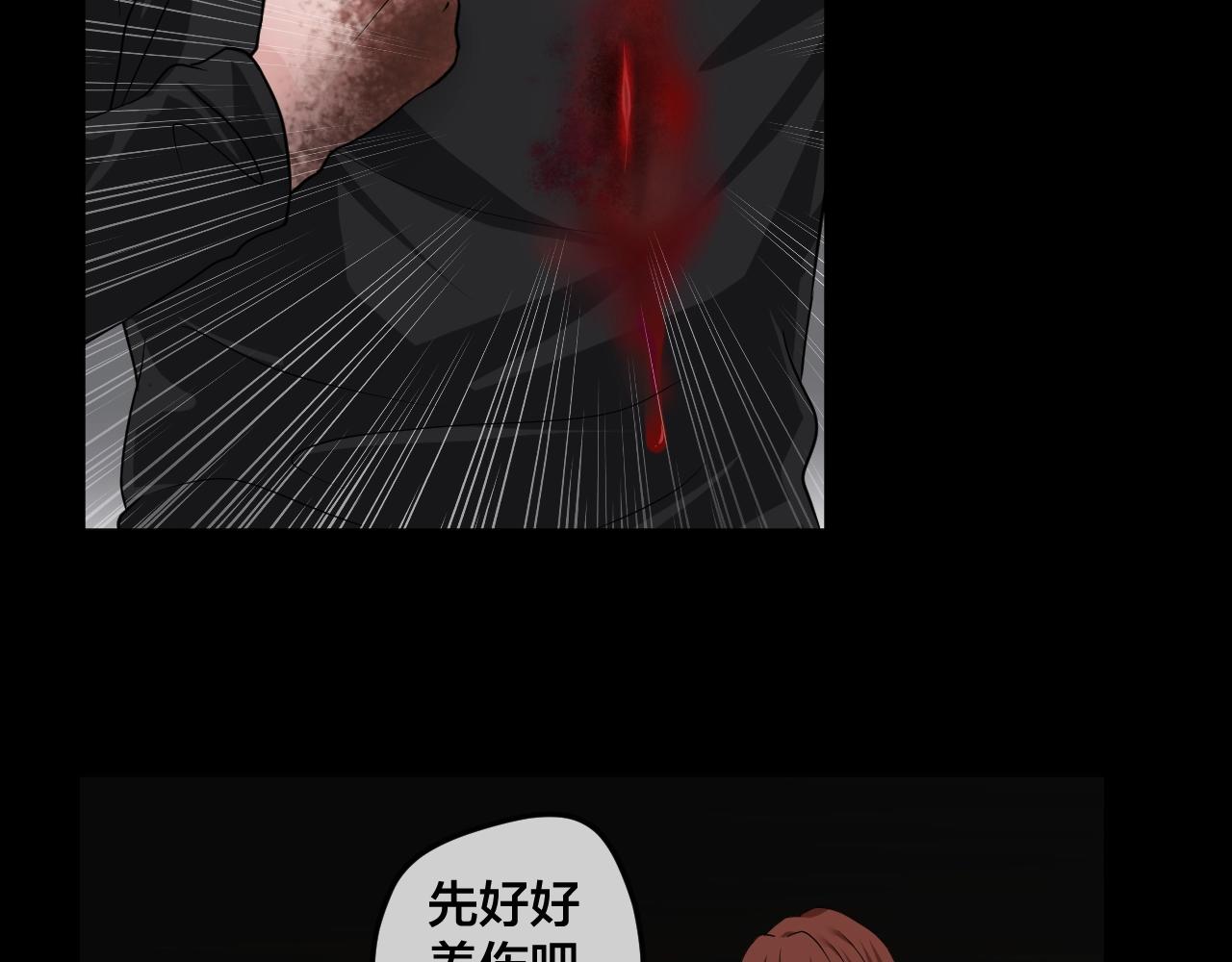 第46话 爱的国度 （六）38