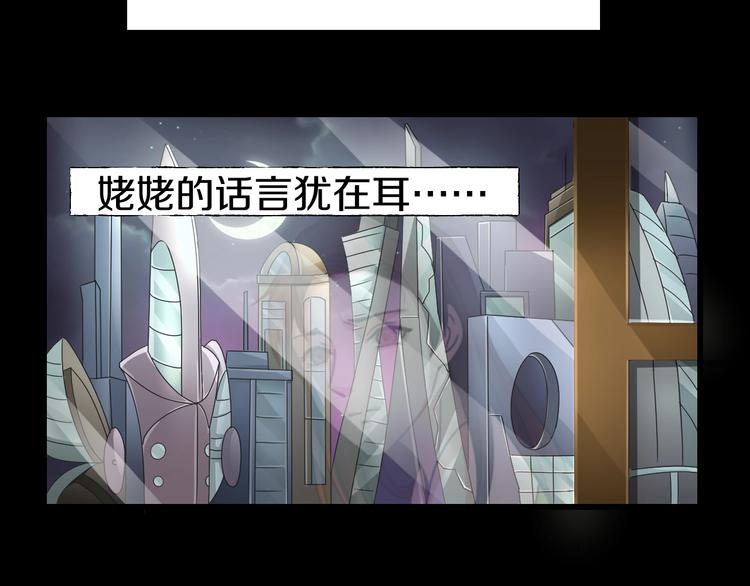 第5话  可食塑料118