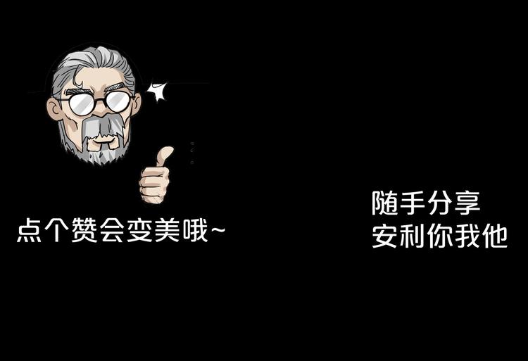 第11话  美人脸209