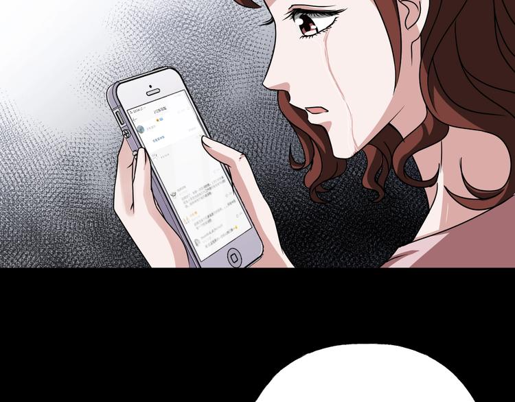 第4话  渣男的秘密133