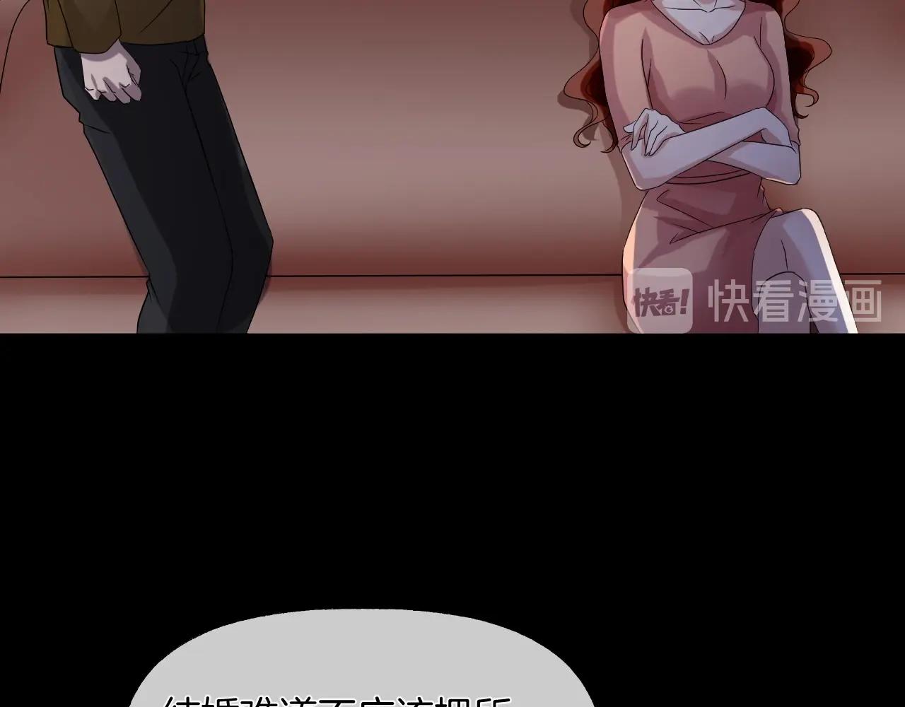 第37话 艳遇夫妻（三）172