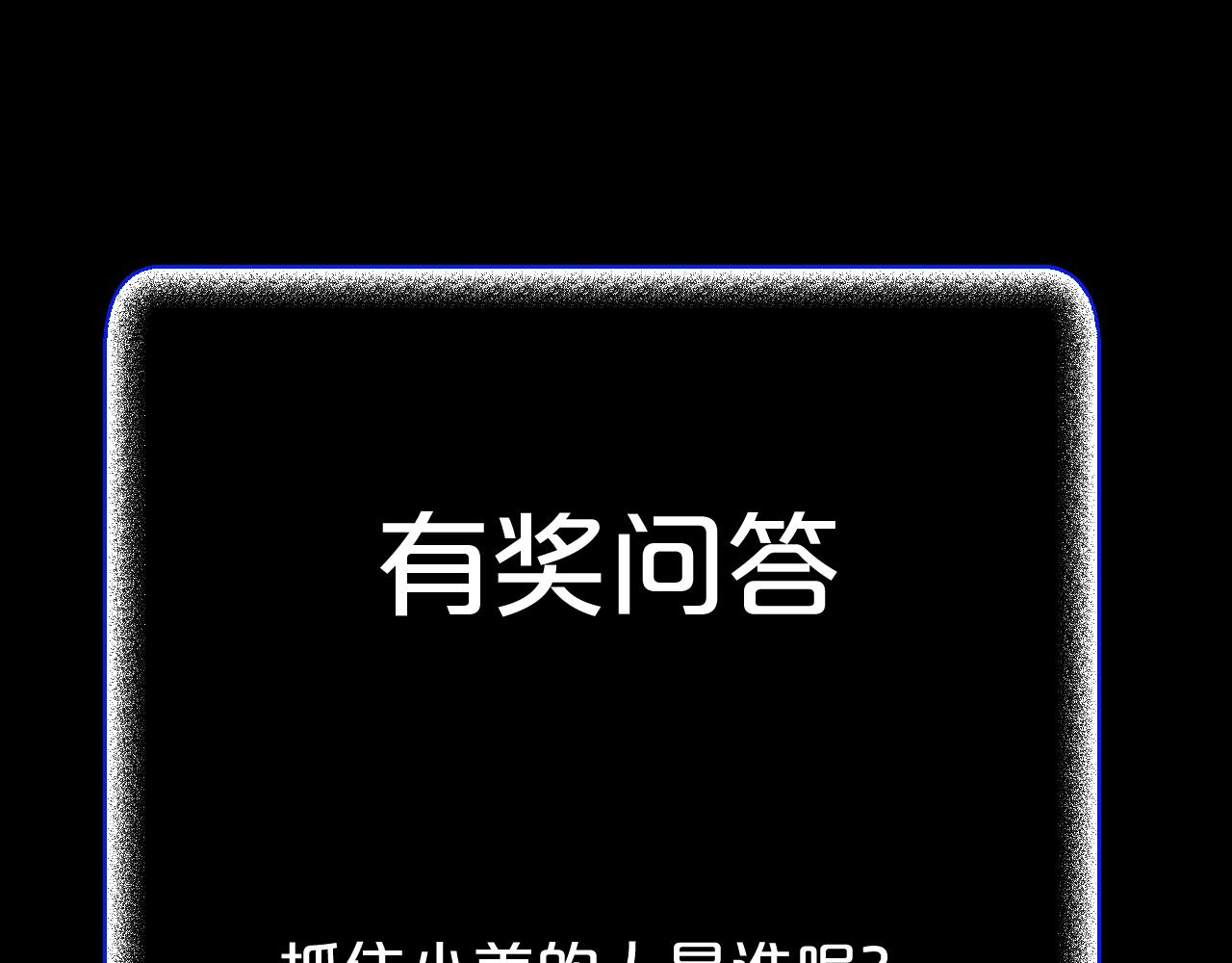 第35话 艳遇夫妻（一）180