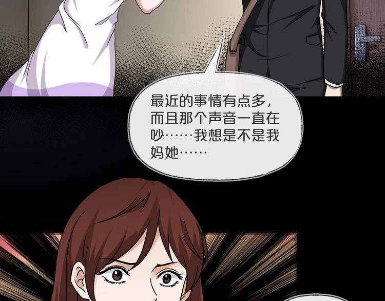 第15话  约定61