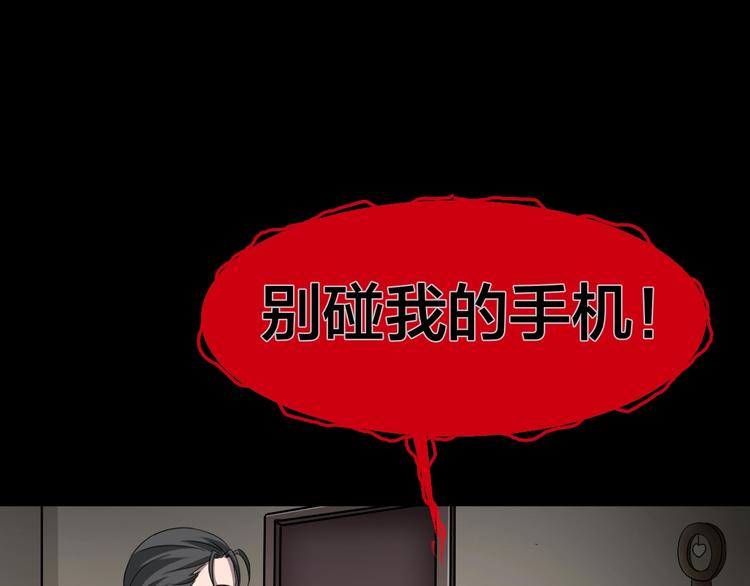 第19话 黑色红包160