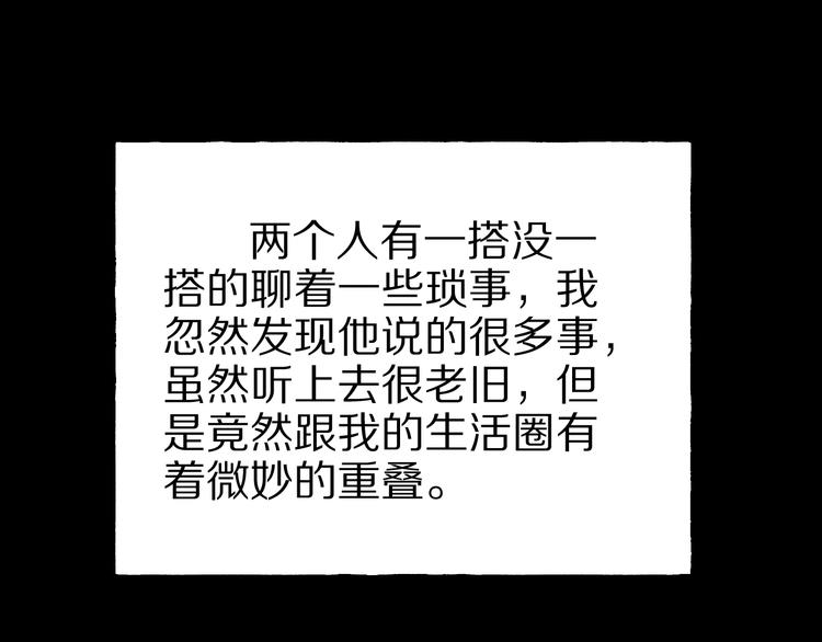第28话 杀人凶手（一）34